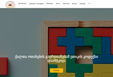 Preview from 12.12.2025