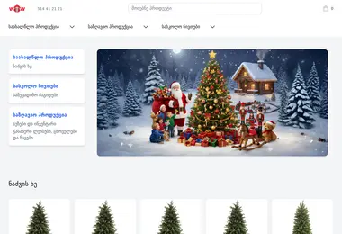Предпросмотр от 25.11.2025