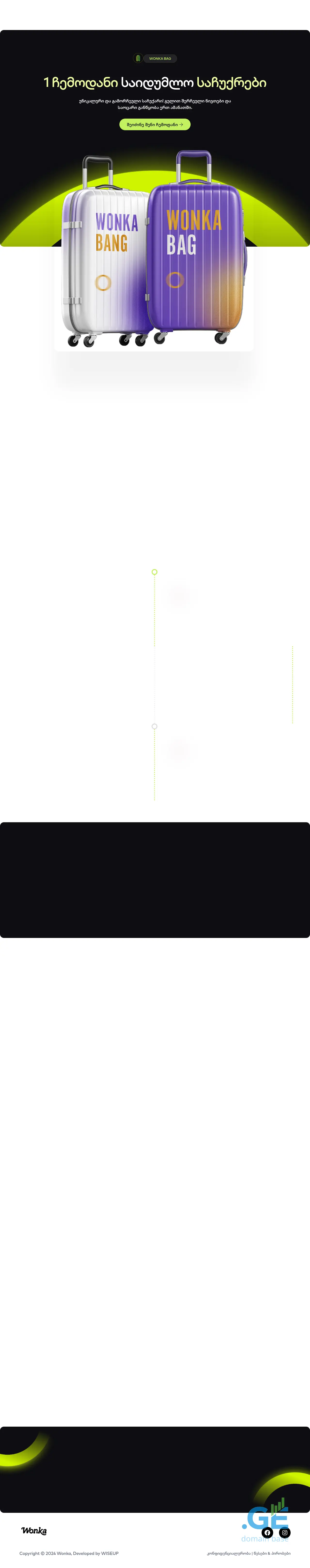 Screenshot of the site wonka.ge