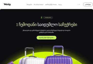 Preview from 12.12.2025