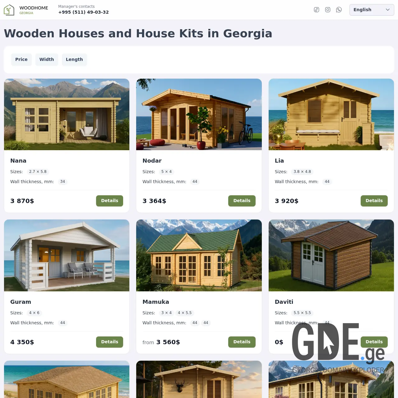 Screenshot of the site woodhome.ge at 2025-12-12