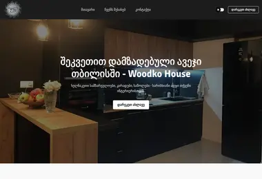 Screenshot of woodkohouse.ge