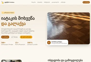 Preview from 03.12.2025