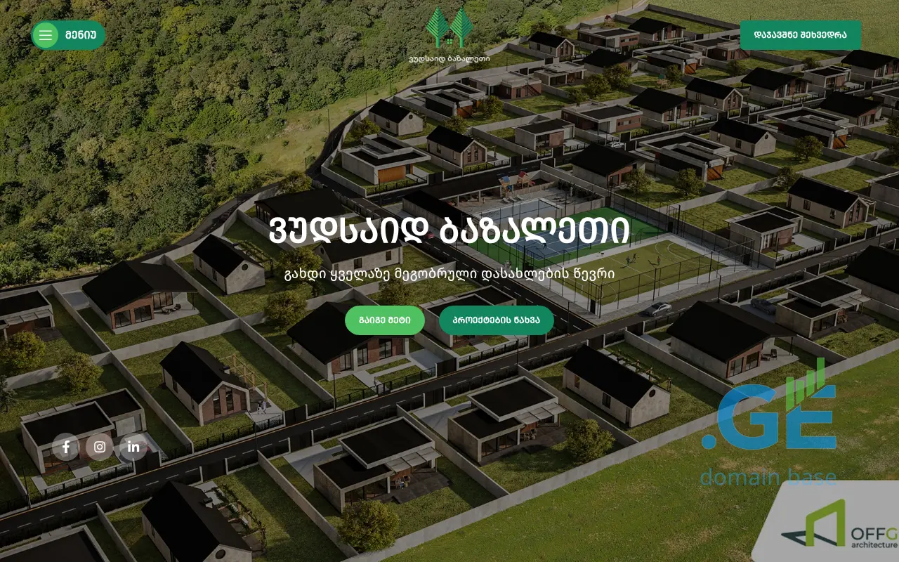 Screenshot of the site woodside.ge