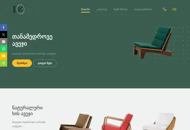 Предпросмотр от 03.12.2025