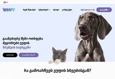 Screenshot of woofy.ge