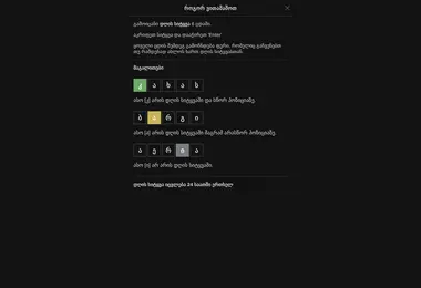 Preview from 12.12.2025