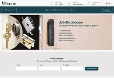 Preview from 03.12.2025