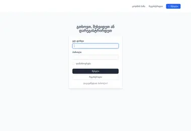 Preview from 12.12.2025