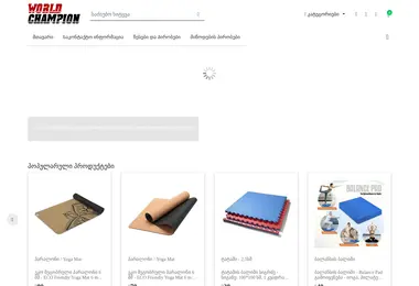 სურათი 03.12.2025-დან