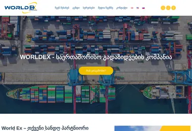 Preview from 03.12.2025