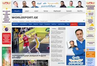 სურათი 30.11.2025-დან