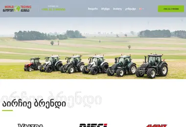 Screenshot of worldtechnic.ge
