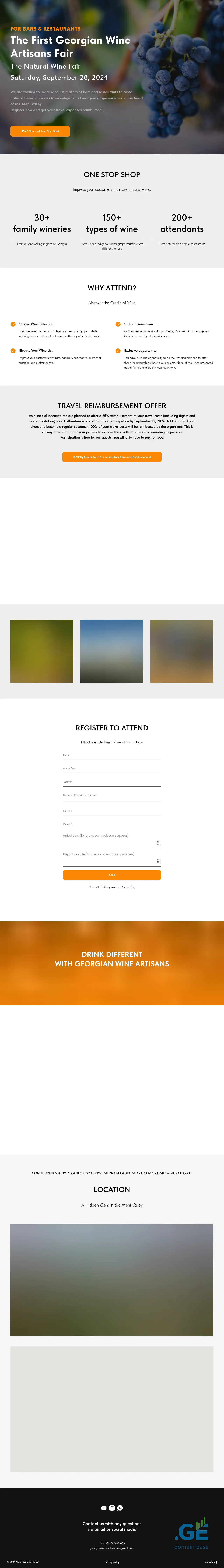 Screenshot of the site wowwine.ge
