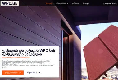 Preview from 03.12.2025