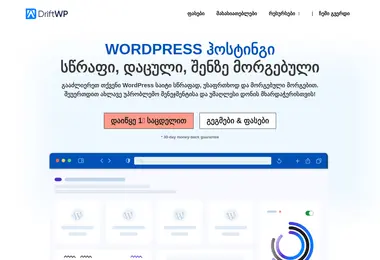 Preview from 12.12.2025