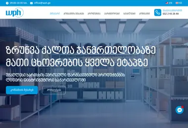 Screenshot of wph.ge