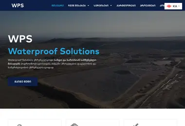 Screenshot of wps.ge