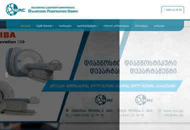 Скриншот wrc.ge