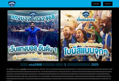 Screenshot of wrestling.ge