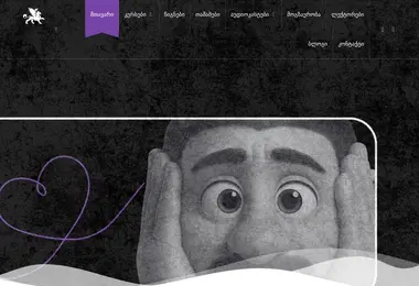 სურათი 12.12.2025-დან