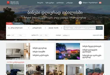 Скриншот wsa.ge