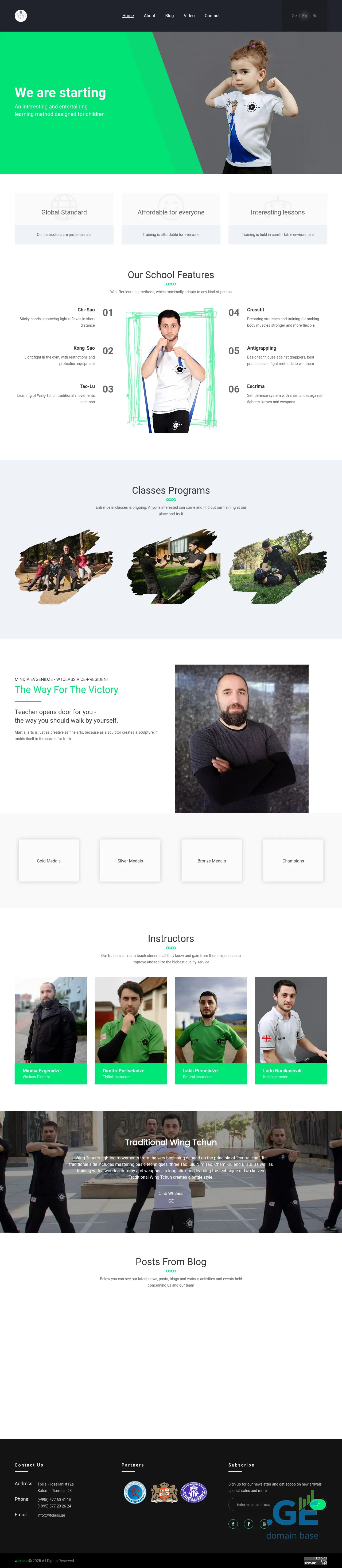 Screenshot of the site wtclass.ge