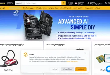 ww.ge-ის ეკრანის სურათი