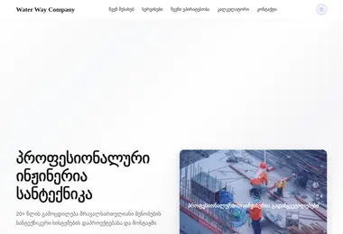 Preview from 06.12.2025