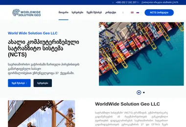 Preview from 12.12.2025