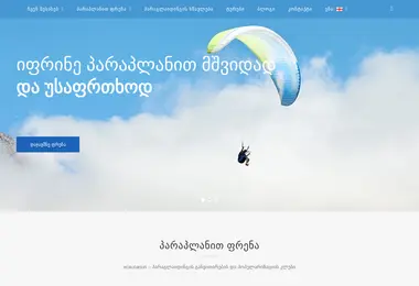 Preview from 03.12.2025