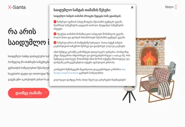 Preview from 27.02.2026