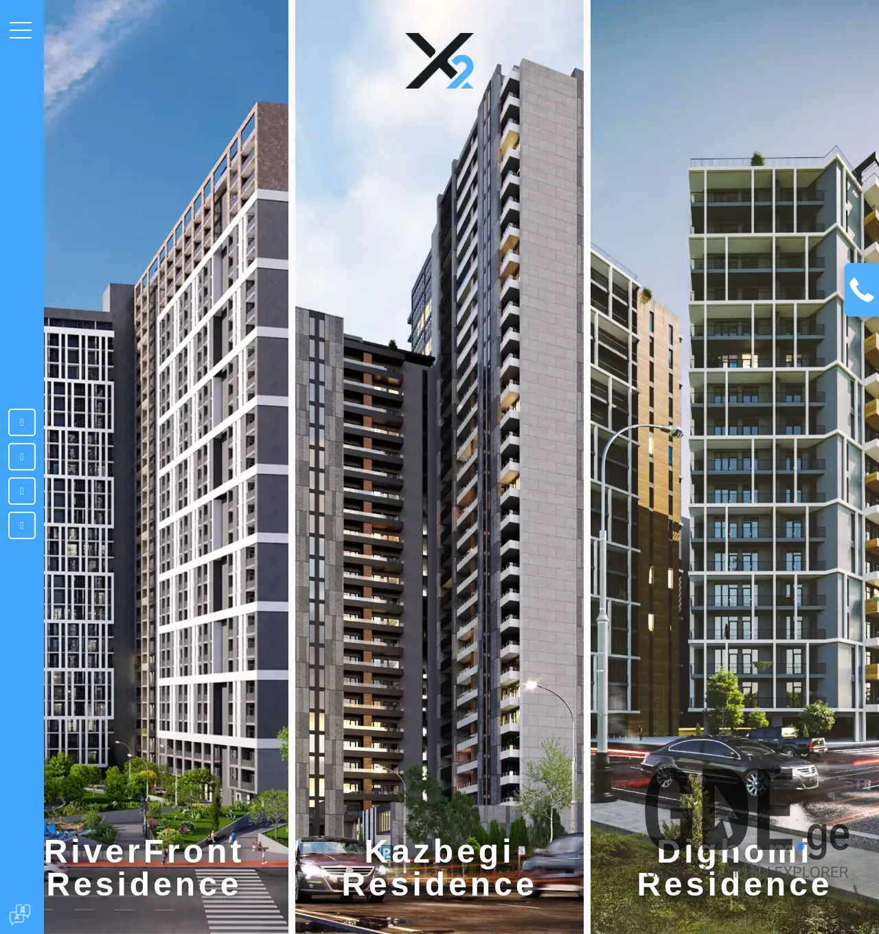 Screenshot of the site x2.ge at 2025-11-30