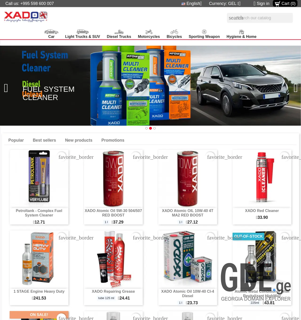 Screenshot of the site xado-georgia.ge at 2025-11-30