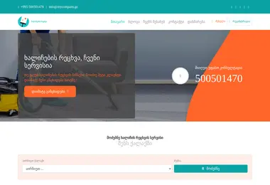 Screenshot of xalichebis-recxva.ge