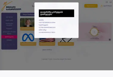 Скриншот xalxi.ge