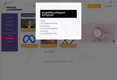 Preview from 18.12.2025