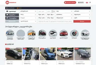 xauto.ge-ის ეკრანის სურათი