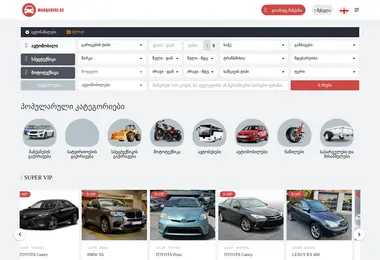 Скриншот xauto.ge