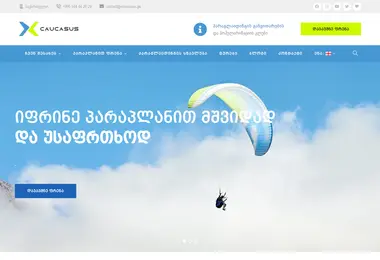 Screenshot of xcaucasus.ge