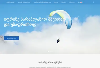 Screenshot of xcaucasus.ge