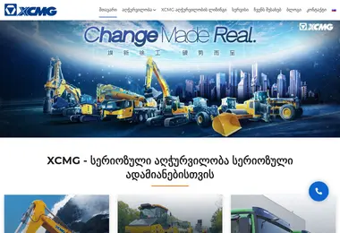 Скриншот xcmg.com.ge