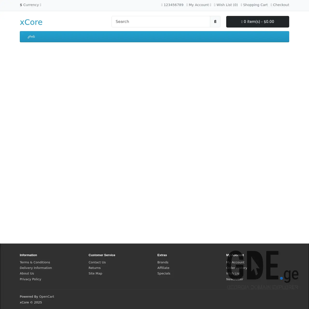 Screenshot of the site xcore.ge at 2025-12-12