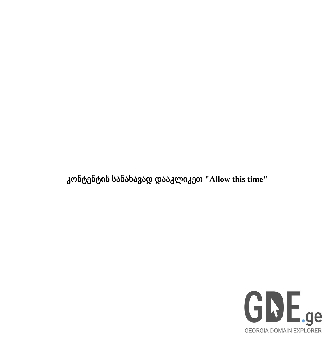 Screenshot of the site xdrive.ge at 2025-12-03