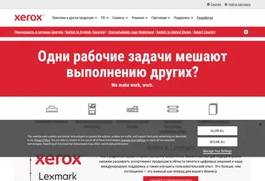 Screenshot of xerox.ge