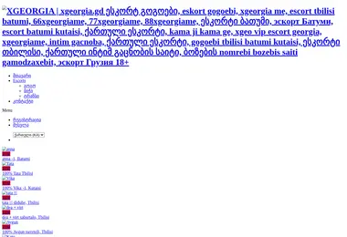 სურათი 12.12.2025-დან