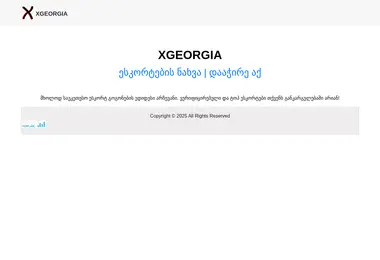 Preview from 12.12.2025