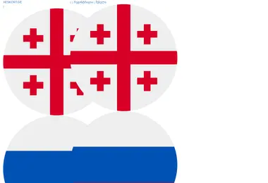 სურათი 12.12.2025-დან