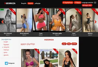 Screenshot of xgeorgia4.ge