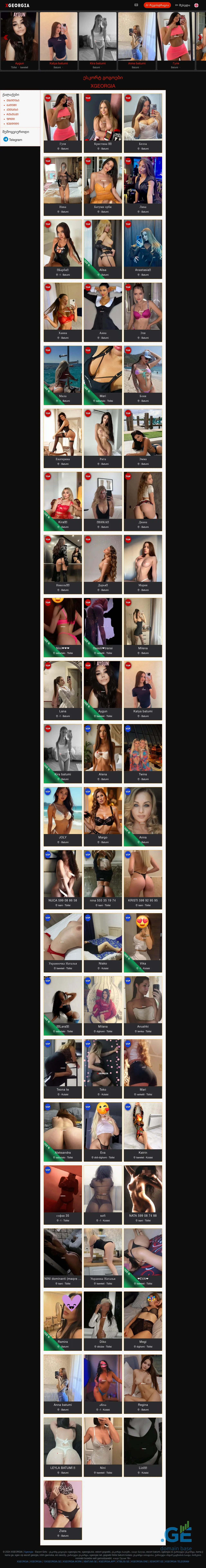 Screenshot of the site xgeorgiaa.ge